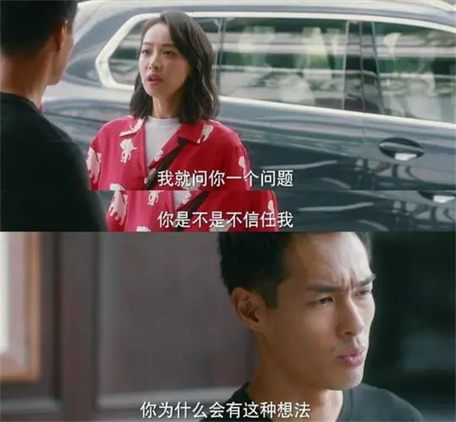 《他其实没有那么爱你》大结局孙艺荷任染圆满 王欣怡于天遗憾错过