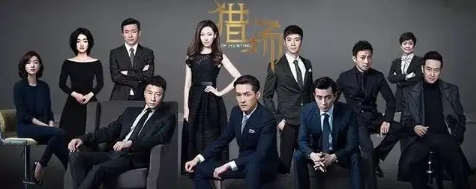 《猎场》告诉我们，处理不好前任和现任的关系，会有多惨