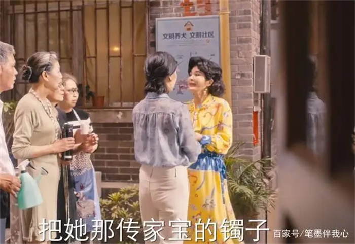 《婆婆的镯子》：刘茵为爱，与妈妈斗智斗勇终取胜