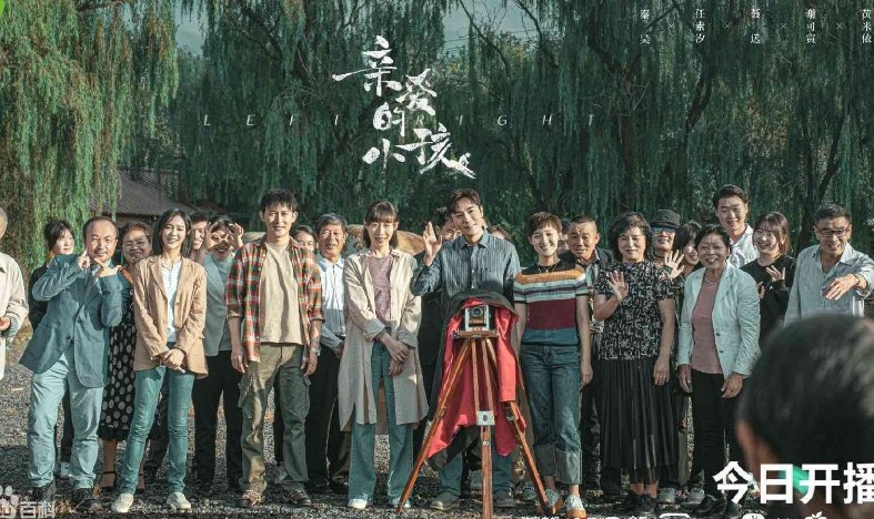 《亲爱的小孩》雷雯结局和苏景伟在一起了吗?雷雯苏景伟在一起是第几集?