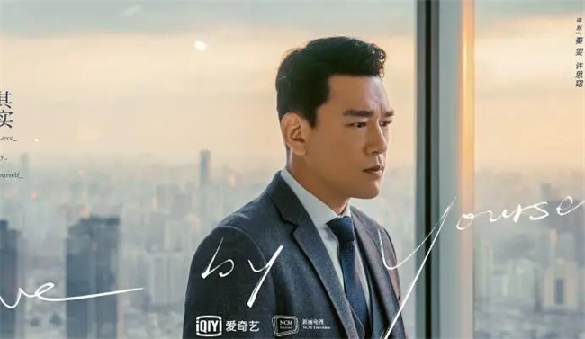 《他其实没有那么爱你》任染最后与陆浩在一起？ 还是李又庭？