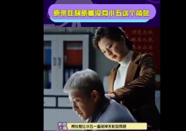 狂飙演员继续发声：没有张译就没有小五？