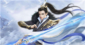 丹道宗师