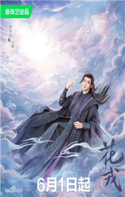 巫族大尊慕南