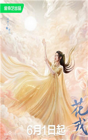 意儿