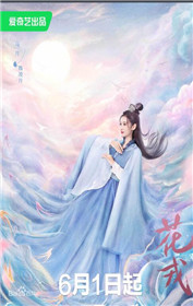 魏凌月