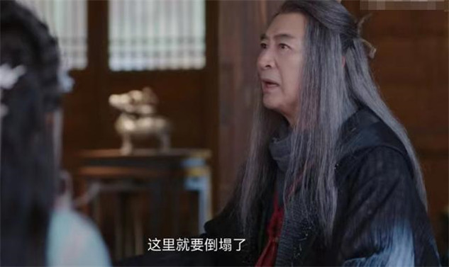 《花戎》木老怎么死的？