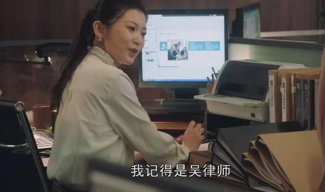 《一路朝阳》慕嘉第一天上班被讥讽吗？