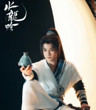 池云