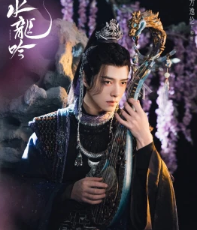柳眼