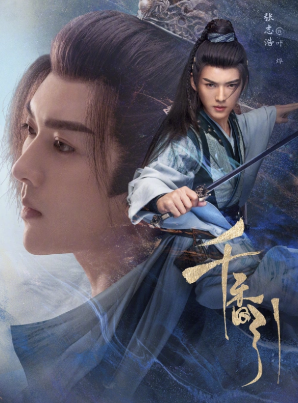 叶烨