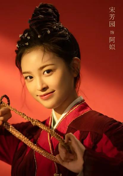 阿姒