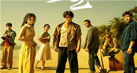 命悬一生