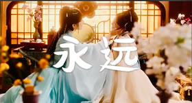 琉璃女坊诡事集