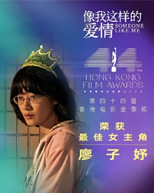 像我这样的爱情