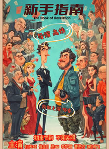 新手指南