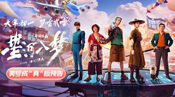 星河入梦