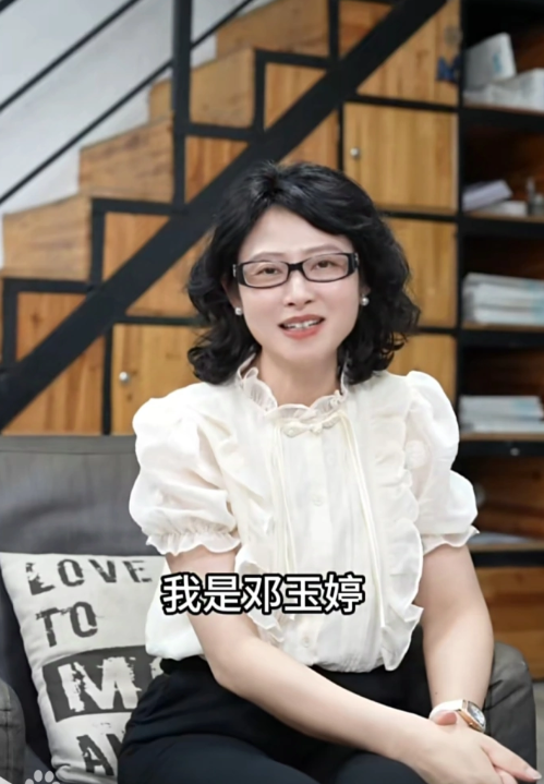 美羊羊
