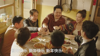 人间至味