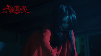 午夜怨灵