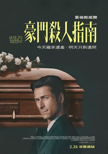 如何大赚一笔