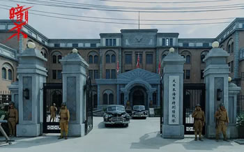 暗杀1932