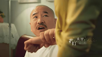 别逼我动手