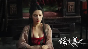 蛇皮美人