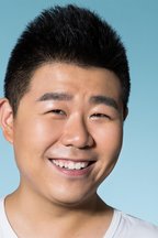 李玉
