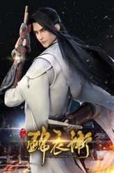 段云