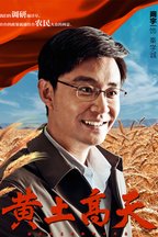 秦学诚