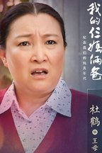 王母