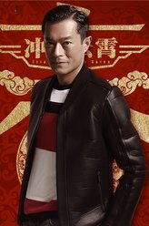 张春亮