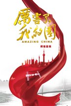 陈昌业