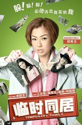 沙律