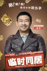石先生
