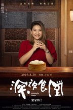 小美