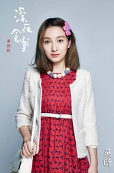 伊丽莎白