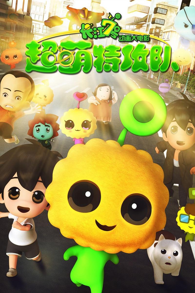 覃伟业