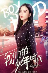 安谧
