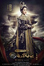 南枯明仪