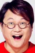 殷先生