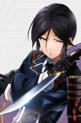 药研藤四郎