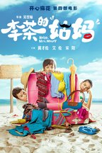 吴瑾蓉