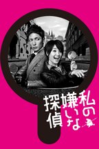 冢本连平