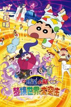 高橋渉