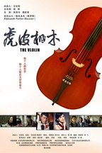 杨琳