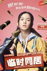 阿黑
