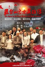 杜晓天