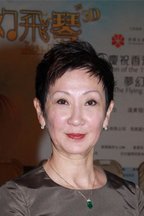 施南生